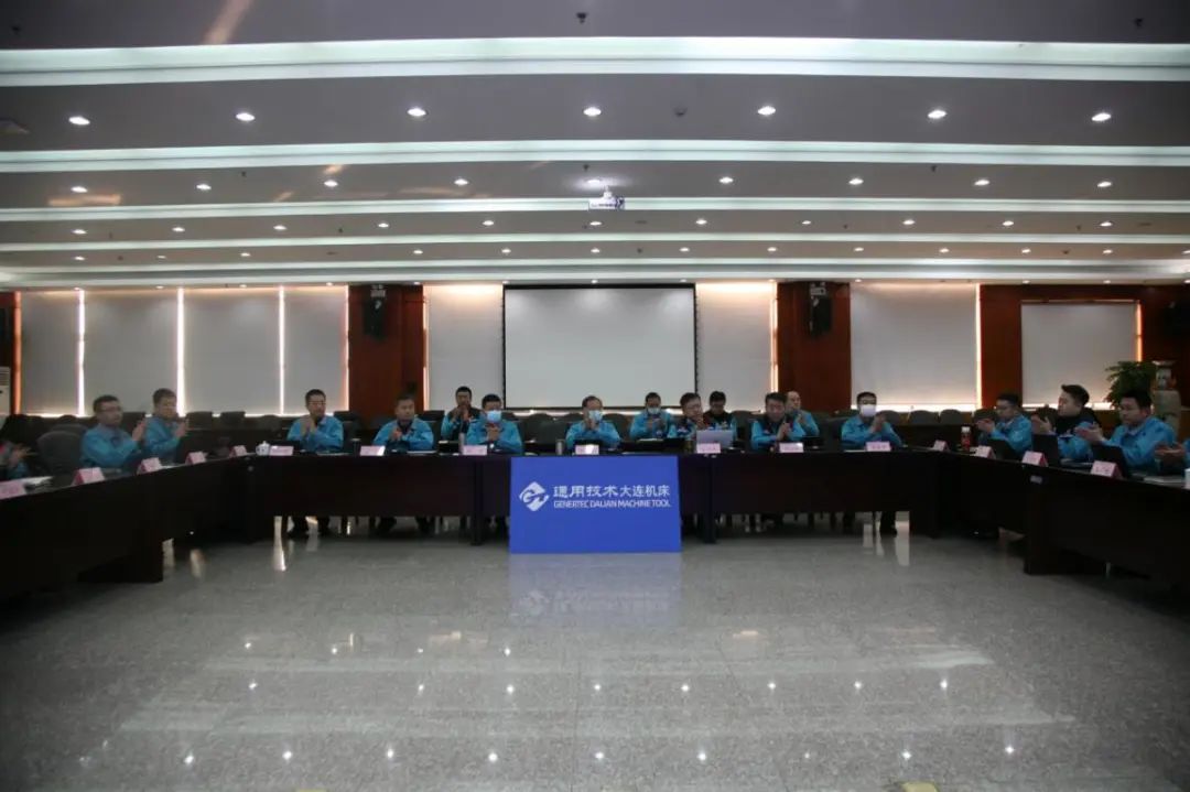 通用技术大连机床召开2月经营分析会暨第五次总经理办公会 通用技术大连机床召开2月经营分析会暨第五次总经理办公会
