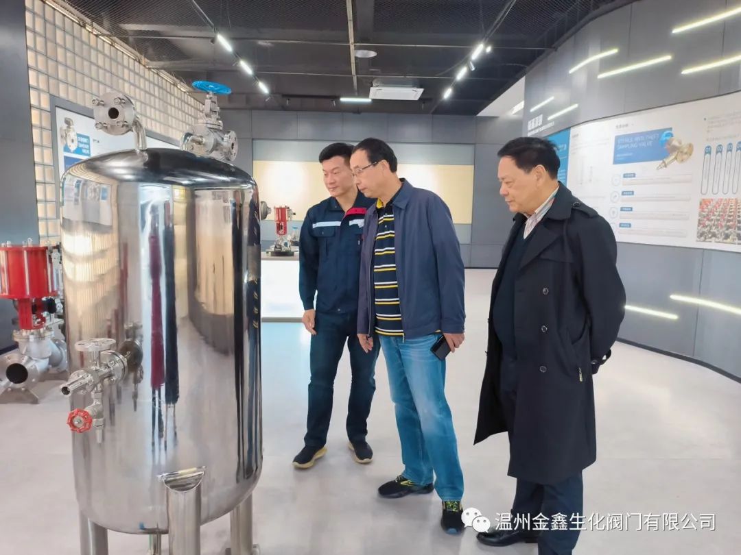 滨州滨海企业来温州金鑫生化阀门公司参观考察 滨州滨海企业来温州金鑫生化阀门公司参观考察