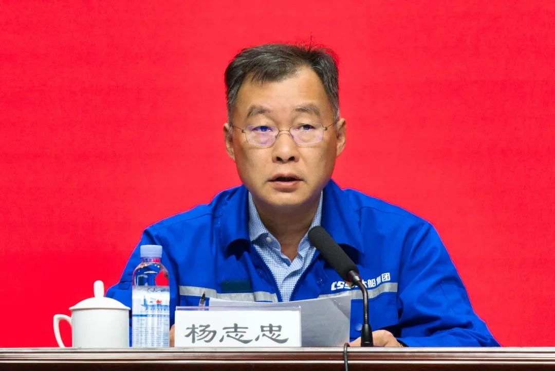 大连造船召开2023年度质量、安全、环保工作会议 大连造船召开2023年度质量、安全、环保工作会议