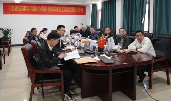 會(huì)議現(xiàn)場