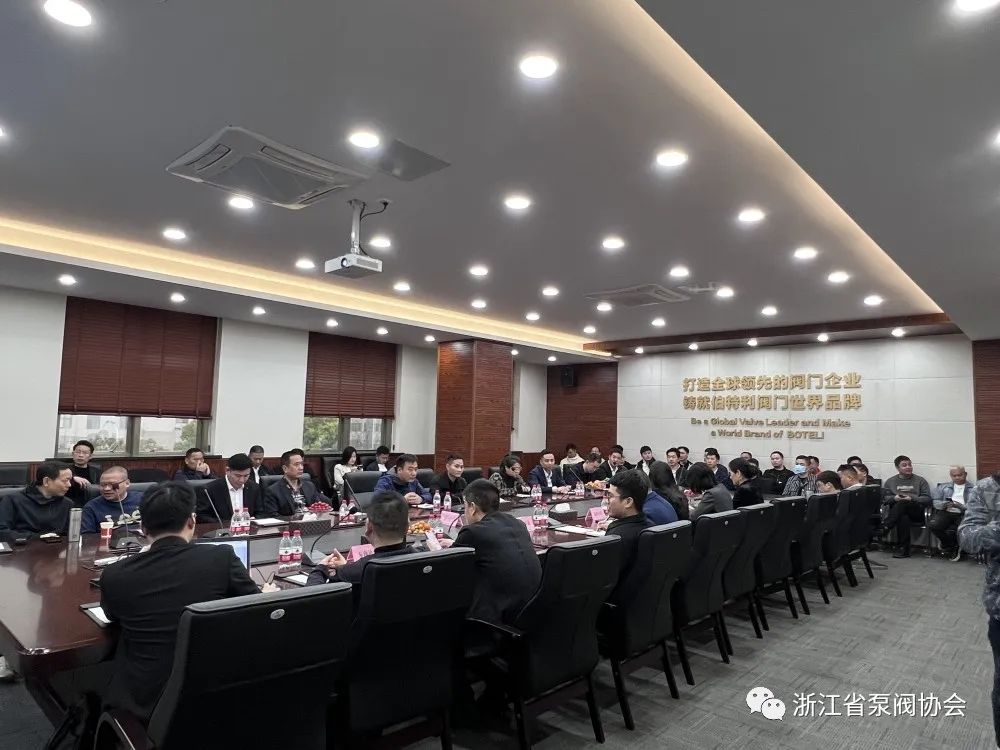 永嘉泵閥行業(yè)中小企業(yè)數(shù)字化改造觀摩會(huì)走進(jìn)伯特利