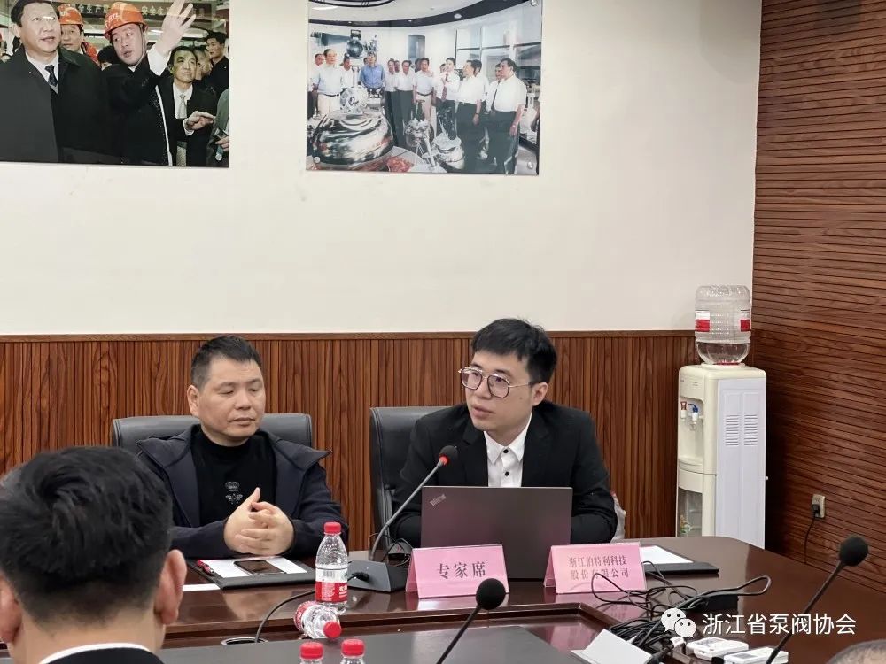 永嘉泵閥行業(yè)中小企業(yè)數(shù)字化改造觀摩會(huì)走進(jìn)伯特利