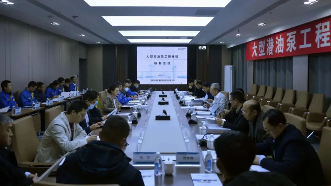 大型潜油泵工程样机通过中通协鉴定 大型潜油泵工程样机通过中通协鉴定