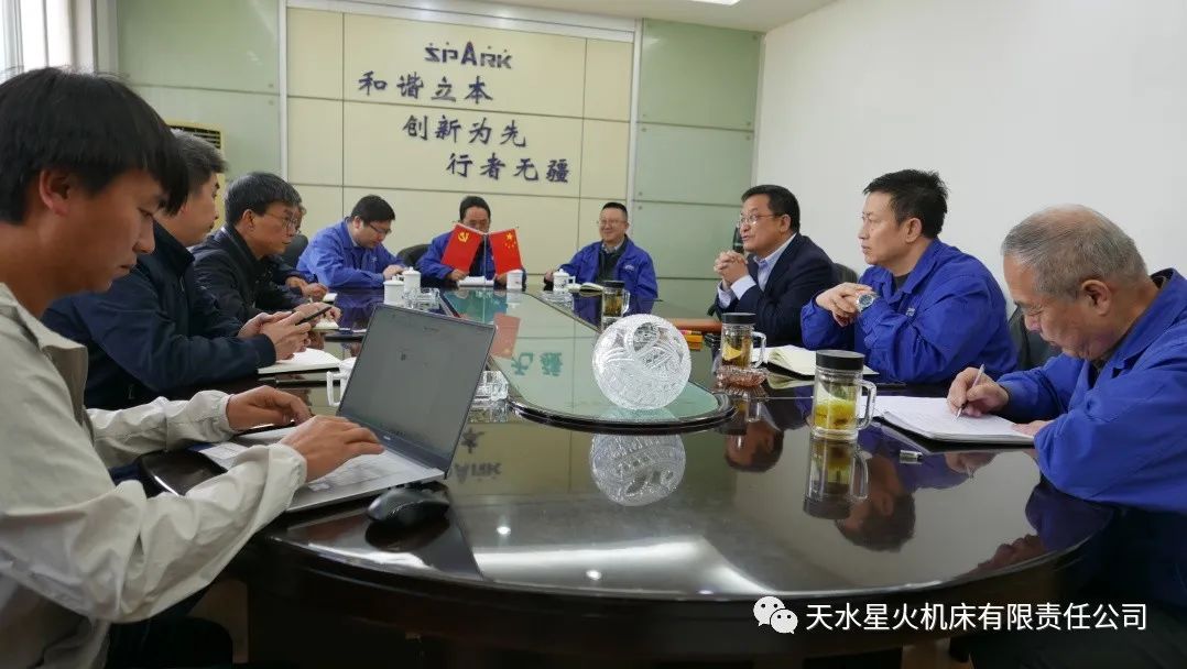 云南台正集团公司领导到天水星火机床公司考察