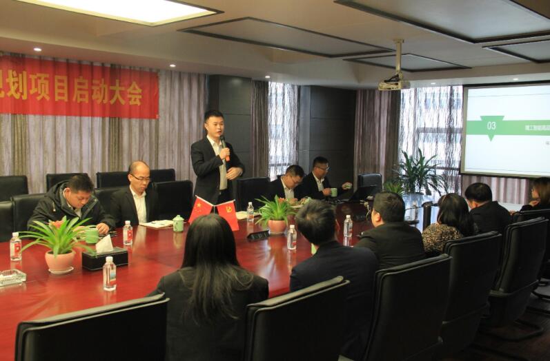 立信阀门集团智能新工厂规划项目正式启动 立信阀门集团智能新工厂规划项目正式启动