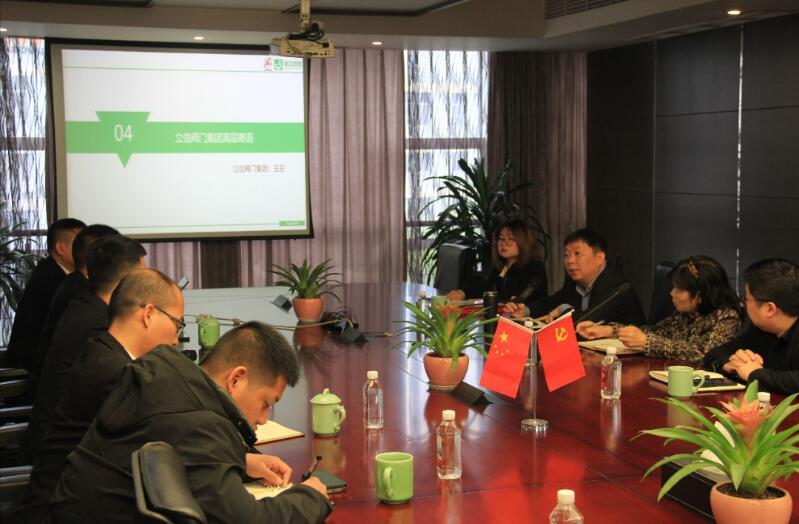 立信阀门集团智能新工厂规划项目正式启动 立信阀门集团智能新工厂规划项目正式启动