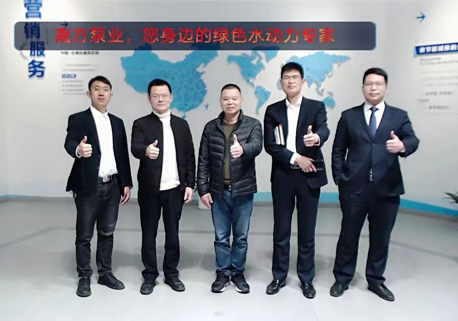 泉州市給排水協(xié)會(huì)領(lǐng)導(dǎo)蒞臨南方泵業(yè)走訪調(diào)研