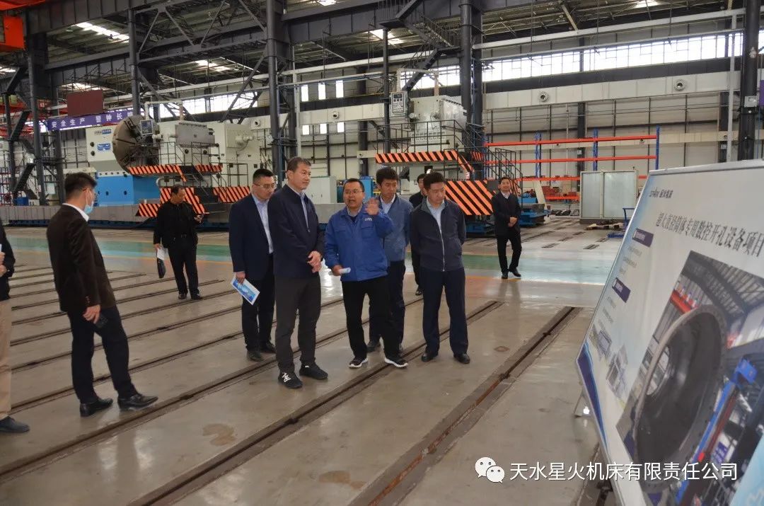 甘肃科技投资集团领导来星火机床公司考察 甘肃科技投资集团领导来星火机床公司考察
