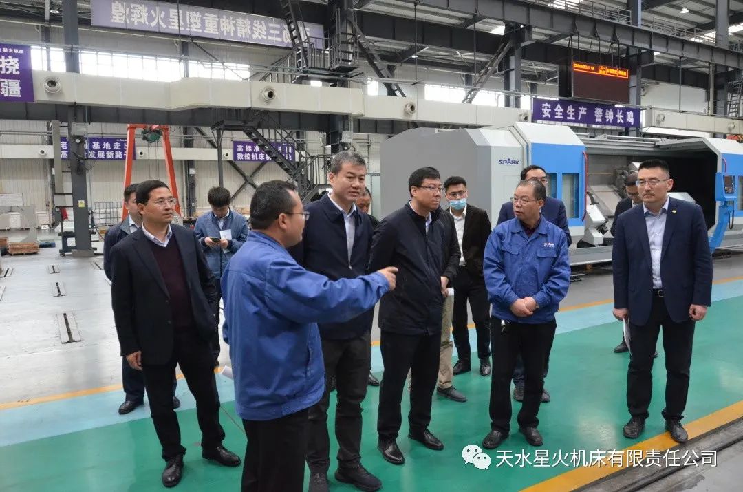 甘肃科技投资集团领导来星火机床公司考察 甘肃科技投资集团领导来星火机床公司考察