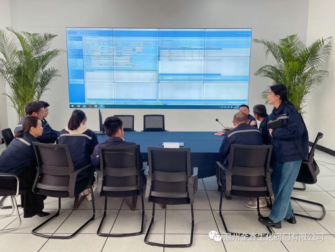 温州金鑫生化阀门公司召开2023年一季度质量工作会议 温州金鑫生化阀门公司召开2023年一季度质量工作会议