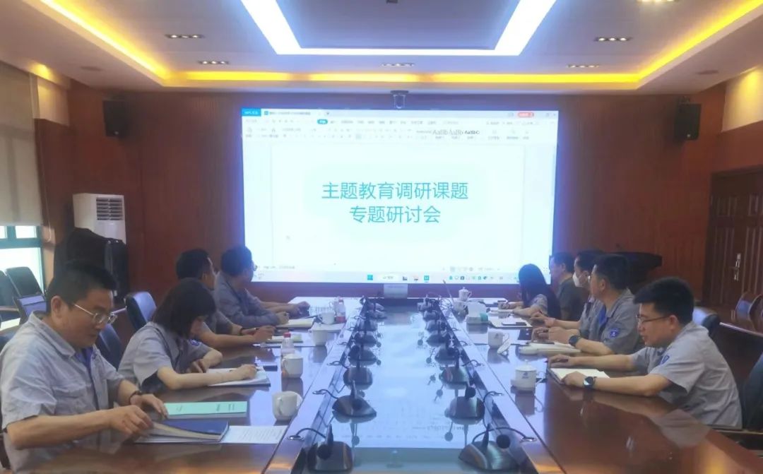 重庆水泵公司领导班子成员讨论确定主题教育调研课题 重庆水泵公司领导班子成员讨论确定主题教育调研课题
