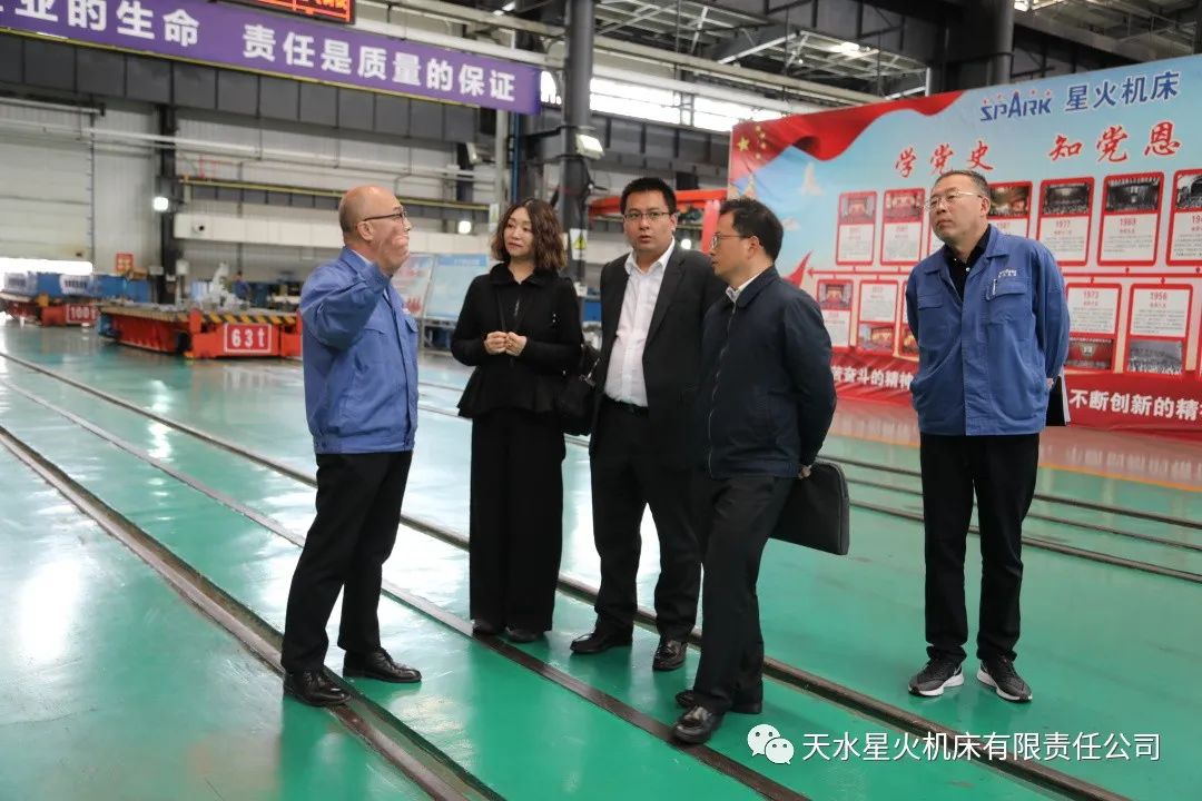 浙商银行兰州分行杨治国考察星火机床公司 浙商银行兰州分行杨治国考察星火机床公司