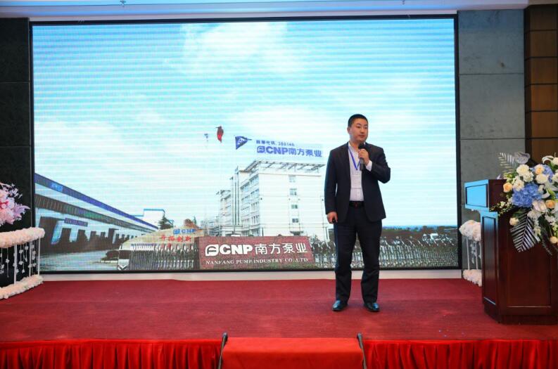 南方泵业成功举办2023哈尔滨市政与热力研讨会 南方泵业成功举办2023哈尔滨市政与热力研讨会