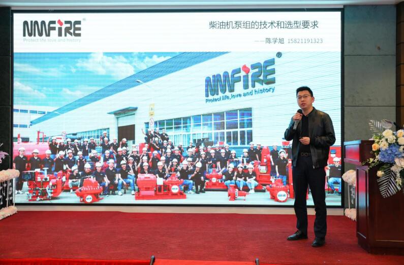 南方泵业成功举办2023哈尔滨市政与热力研讨会 南方泵业成功举办2023哈尔滨市政与热力研讨会