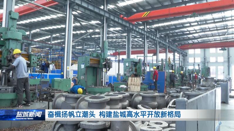 圣业阀门:年销售额达3亿元,2023第一季度同比增长20% 圣业阀门:年销售额达3亿元,2023第一季度同比增长20%