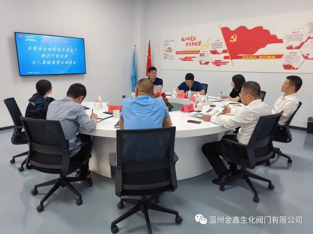 海经区叶海峰常务副主任来温州金鑫生化阀门公司调研指导