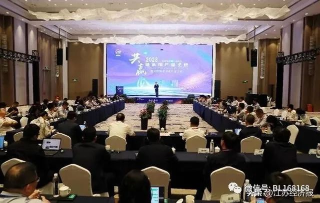 2023轴承钢产业论坛暨南钢客户座谈会召开 2023轴承钢产业论坛暨南钢客户座谈会召开