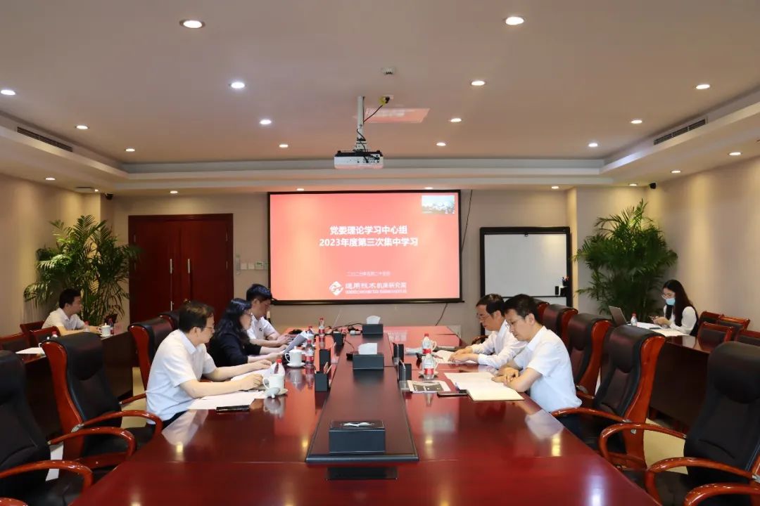 оԺίѧϰ鿪չ2023μѧϰ