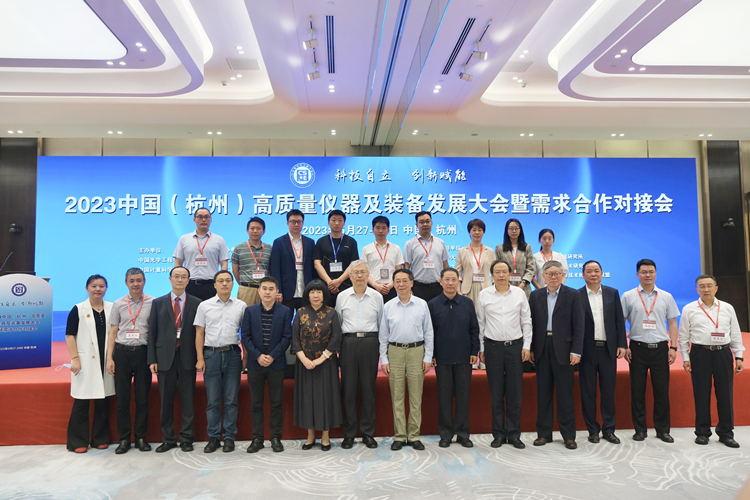 浙江省計(jì)量院與中國(guó)光學(xué)工程學(xué)會(huì)簽訂戰(zhàn)略合作協(xié)議