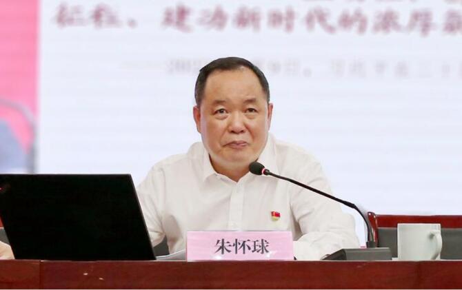浙江省计量院扎实开展集中警示教育月活动 浙江省计量院扎实开展集中警示教育月活动