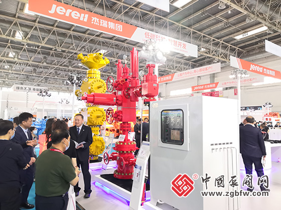 第二十三届中国国际石油石化技术装备展览会