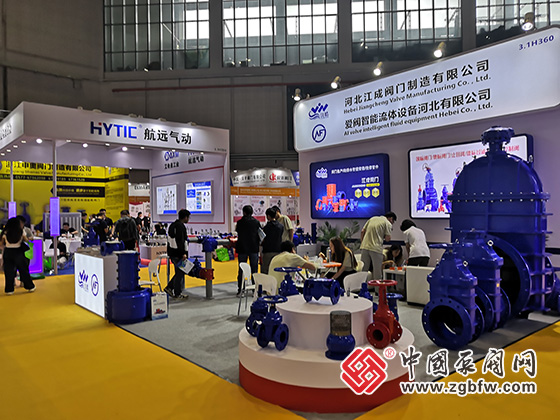 第十一届上海国际泵阀展