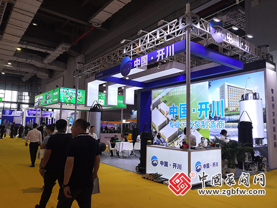 第十一届上海国际泵阀展