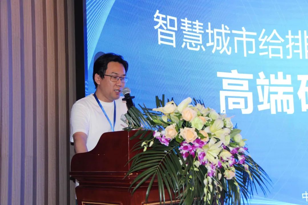 南方泵业智慧城市给排水一体化装备高端研讨会成功举办 南方泵业智慧城市给排水一体化装备高端研讨会成功举办