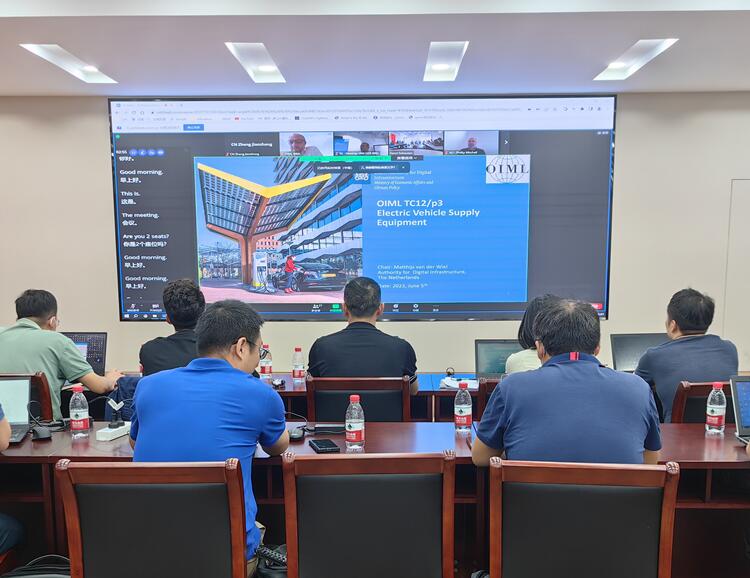 浙江計(jì)量院積極參加OIML 電能表國(guó)際標(biāo)準(zhǔn)制定會(huì)議