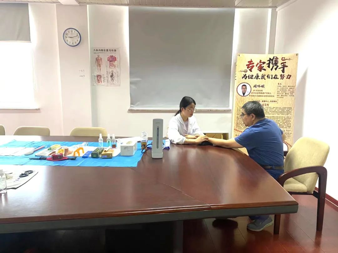 中核苏阀组织开展中医问诊活动 中核苏阀组织开展中医问诊活动