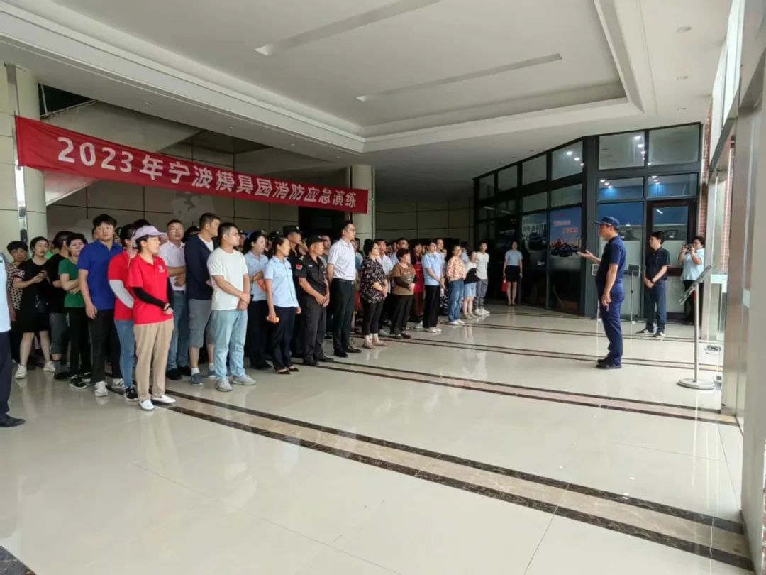 宁波模具园开展消防应急演练 宁波模具园开展消防应急演练
