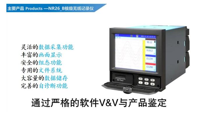 川仪速达入选2023年重庆市“专精特新”中小企业名单 川仪速达入选2023年重庆市“专精特新”中小企业名单