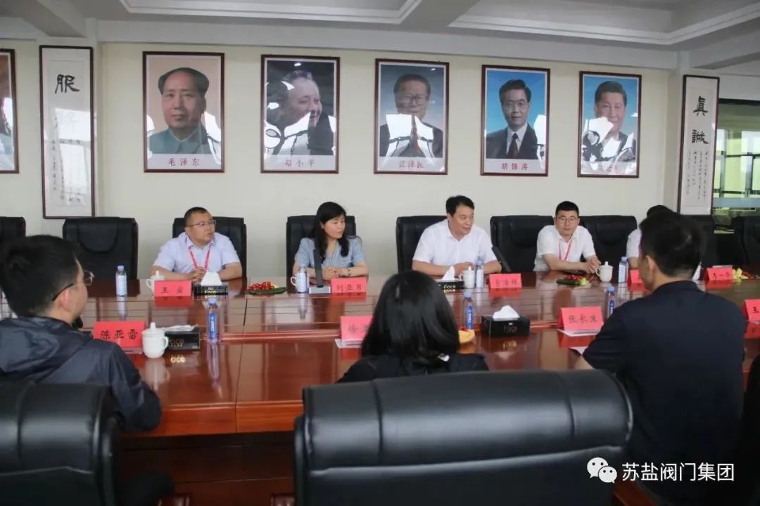 盐城工学院暑期实践队来苏盐阀门集团公司考察交流 盐城工学院暑期实践队来苏盐阀门集团公司考察交流
