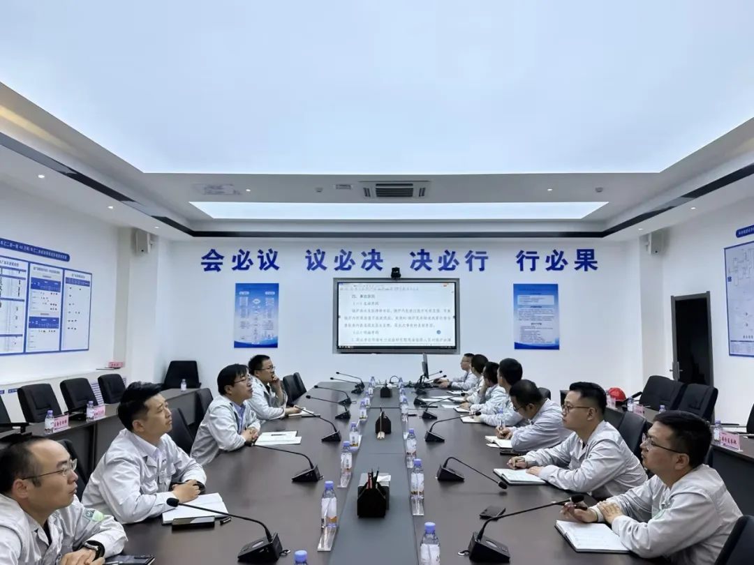榆能化学生产技术部组织召开安全警示教育会 榆能化学生产技术部组织召开安全警示教育会