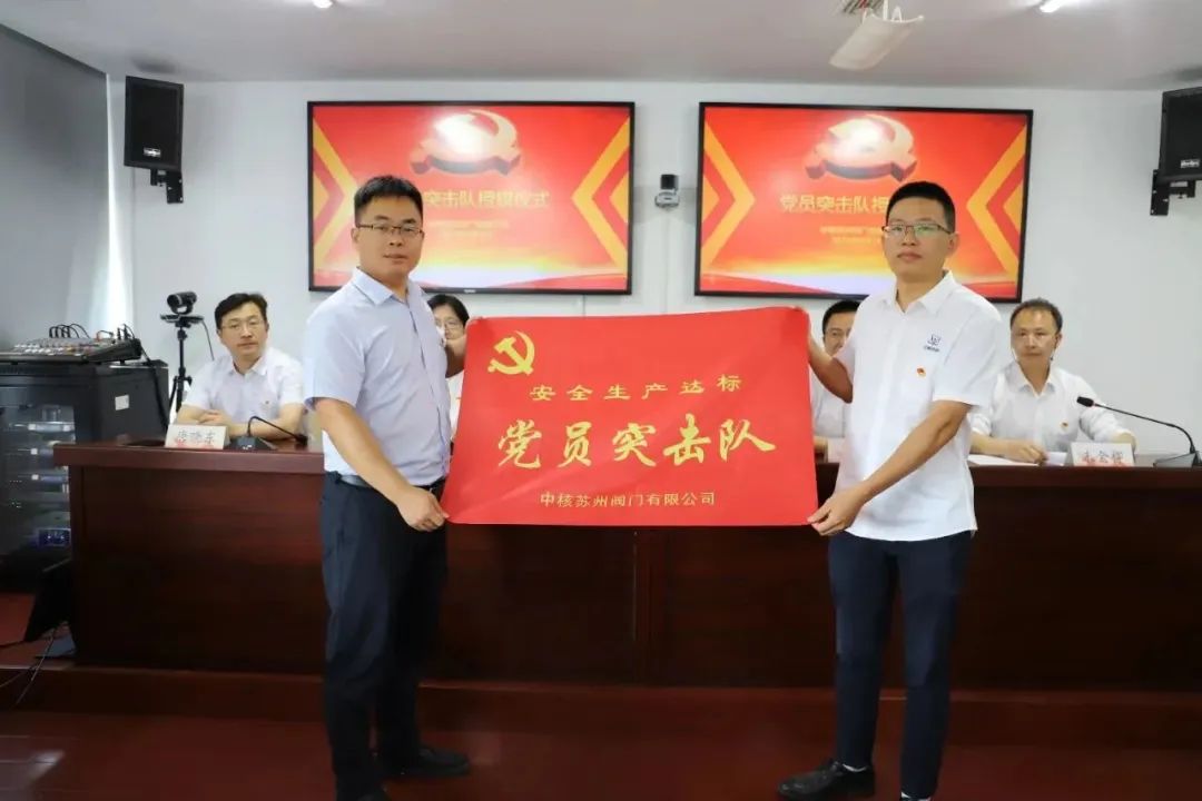 ▲安全生产达标党员突击队 ▲安全生产达标党员突击队