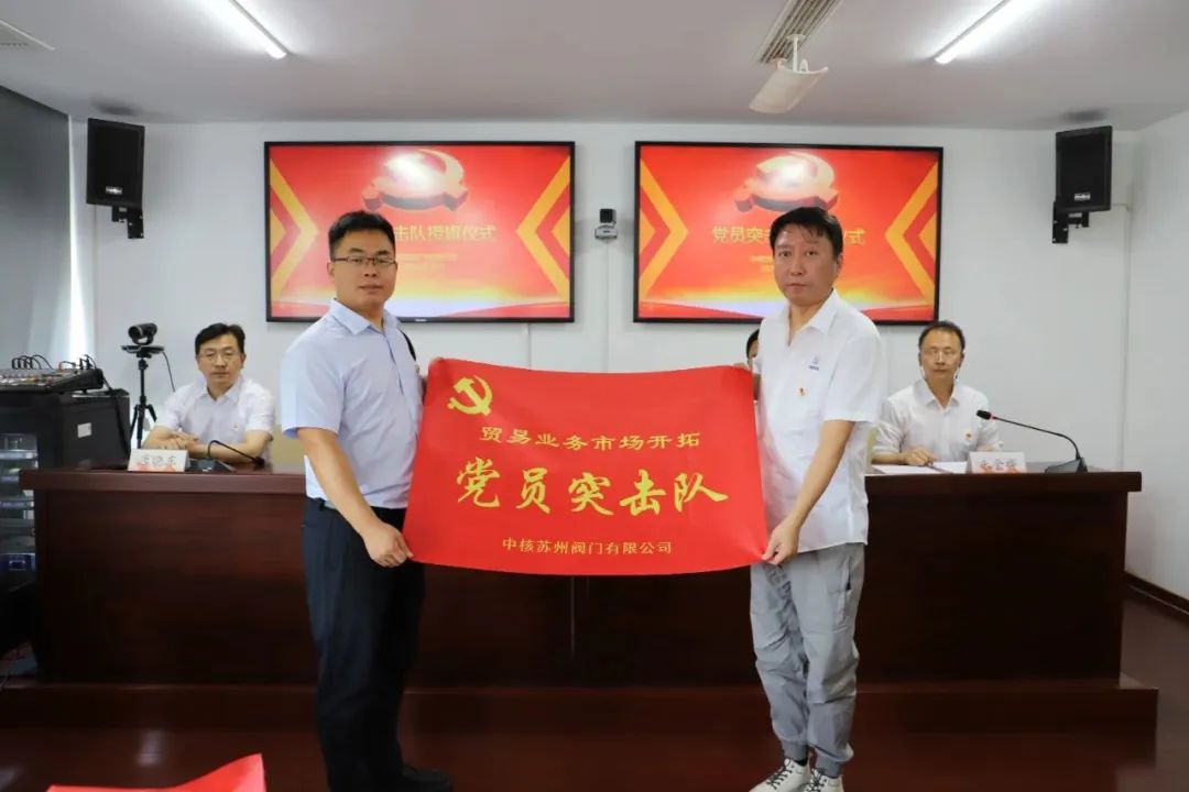 ▲贸易业务市场开拓党员突击队 ▲贸易业务市场开拓党员突击队