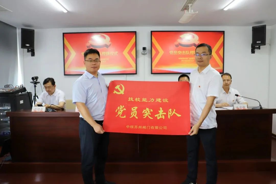 ▲技校能力建设党员突击队 ▲技校能力建设党员突击队