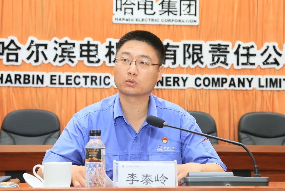 哈电电机召开安全生产工作暨相关方安全生产专题会议 哈电电机召开安全生产工作暨相关方安全生产专题会议