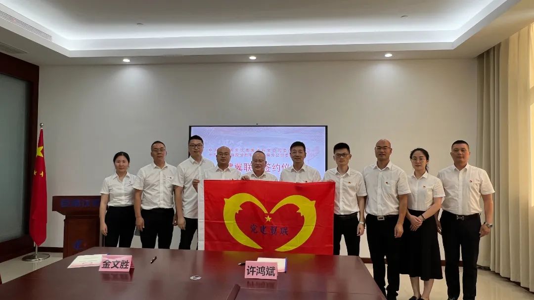 签约仪式 签约仪式
