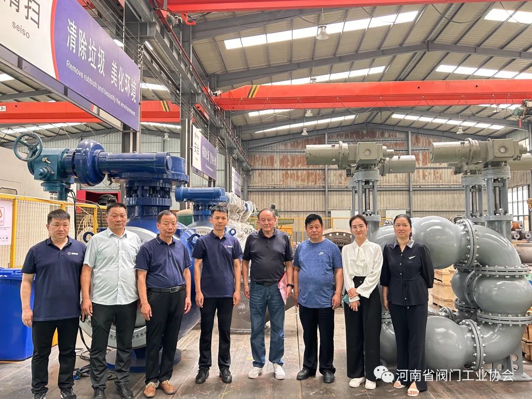 中國通用機械工業協會張宗列副會長蒞臨河南閥企考察調研
