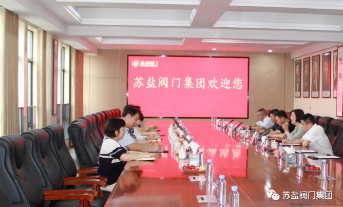 盐城工学院副校长王资生来苏盐阀门集团开展人才资源对接活动 盐城工学院副校长王资生来苏盐阀门集团开展人才资源对接活动