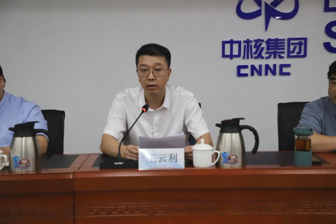 中核科技召开干部大会宣布领导班子调整 中核科技召开干部大会宣布领导班子调整