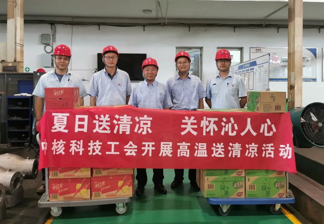 领导慰问现场 领导慰问现场