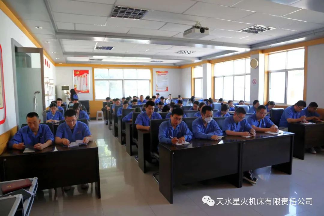 星火机床公司组织开展员工岗位技能提升培训 星火机床公司组织开展员工岗位技能提升培训