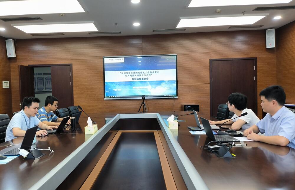 浙江省計量院一智能交通領域成果通過科技成果鑒定并達到國際先進水平