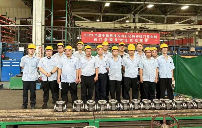 中核科技石油石化特种阀门事业部开展阀门装配及试压技能比赛 中核科技石油石化特种阀门事业部开展阀门装配及试压技能比赛