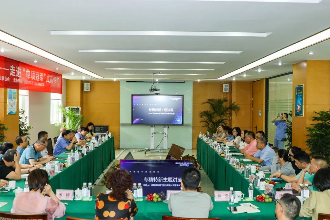 专精特新私享荟-走进制造业单项冠军成高阀门成功举办 专精特新私享荟-走进制造业单项冠军成高阀门成功举办