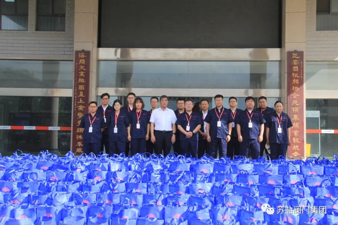 苏盐阀门集团:炎炎夏日送清凉 工会关怀沁人心 苏盐阀门集团:炎炎夏日送清凉 工会关怀沁人心