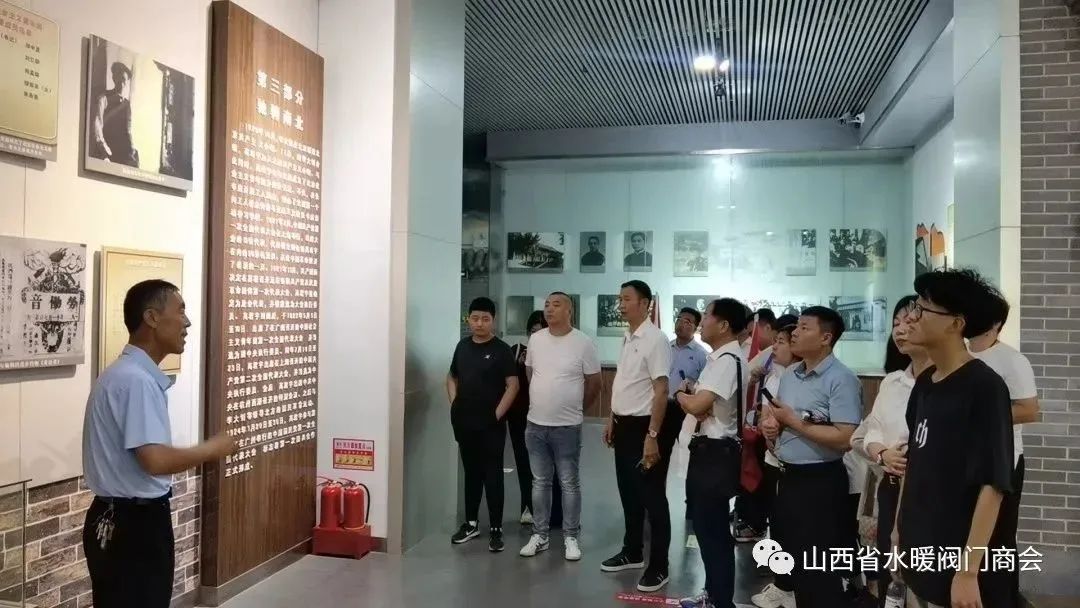 山西省水暖阀门商会党支部参观“高君宇故居纪念馆”党建教育活动 山西省水暖阀门商会党支部参观“高君宇故居纪念馆”党建教育活动