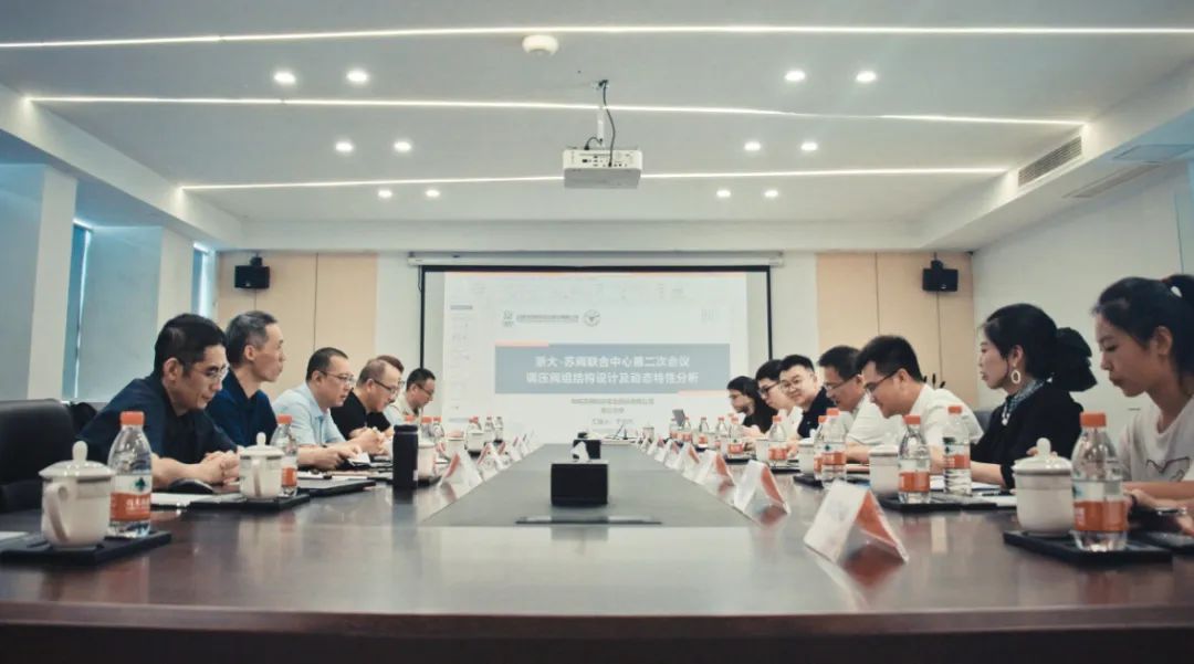 “浙江大學(xué)—中核科技高性能控制閥聯(lián)合研發(fā)中心”季度工作會議順利召開